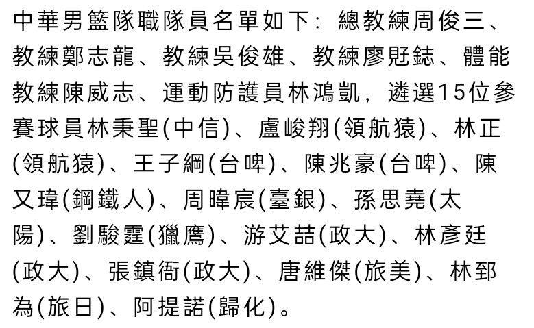 罗马诺透露，拜利将取代即将返回AC米兰的加比亚。